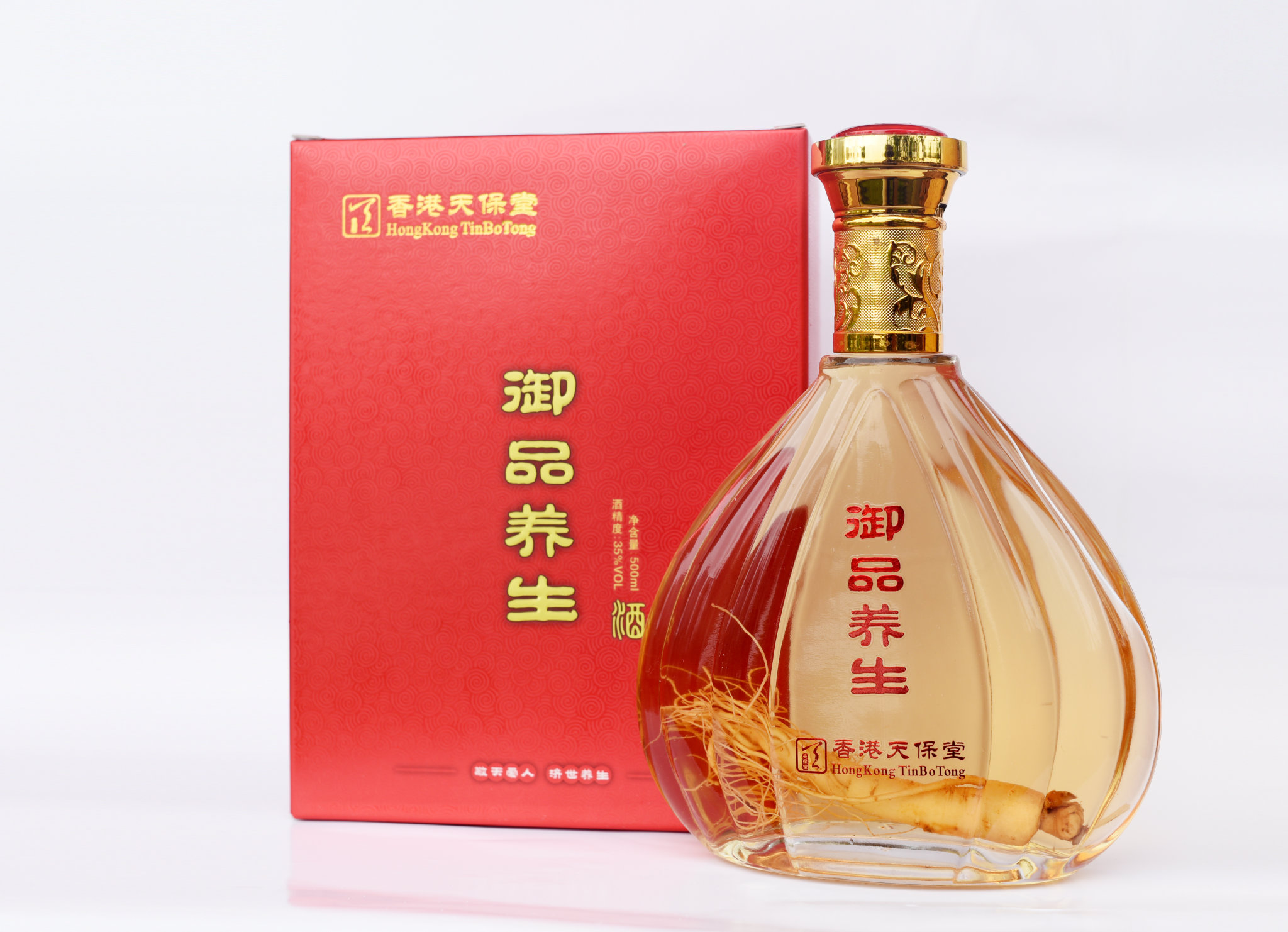 御品养生酒