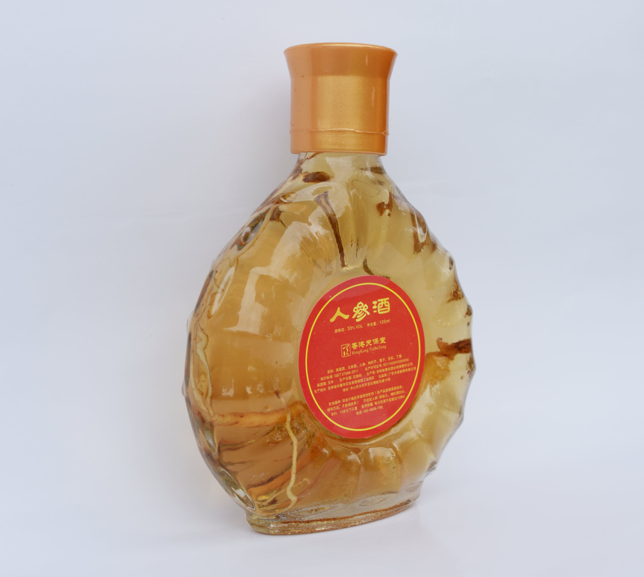 人参小酒