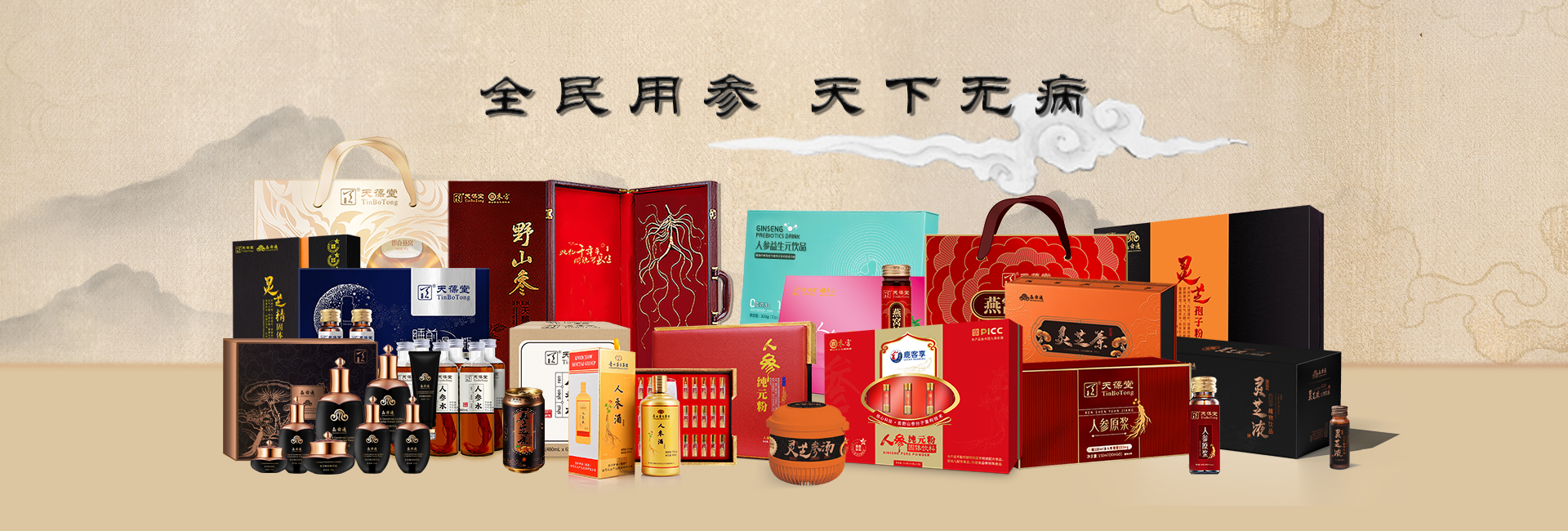 轮播