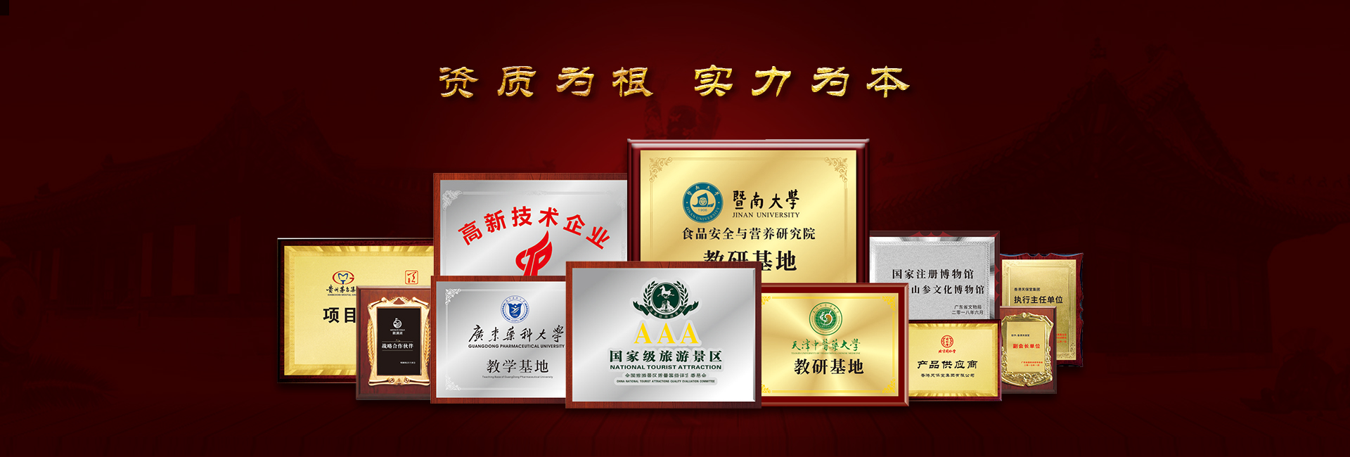 轮播
